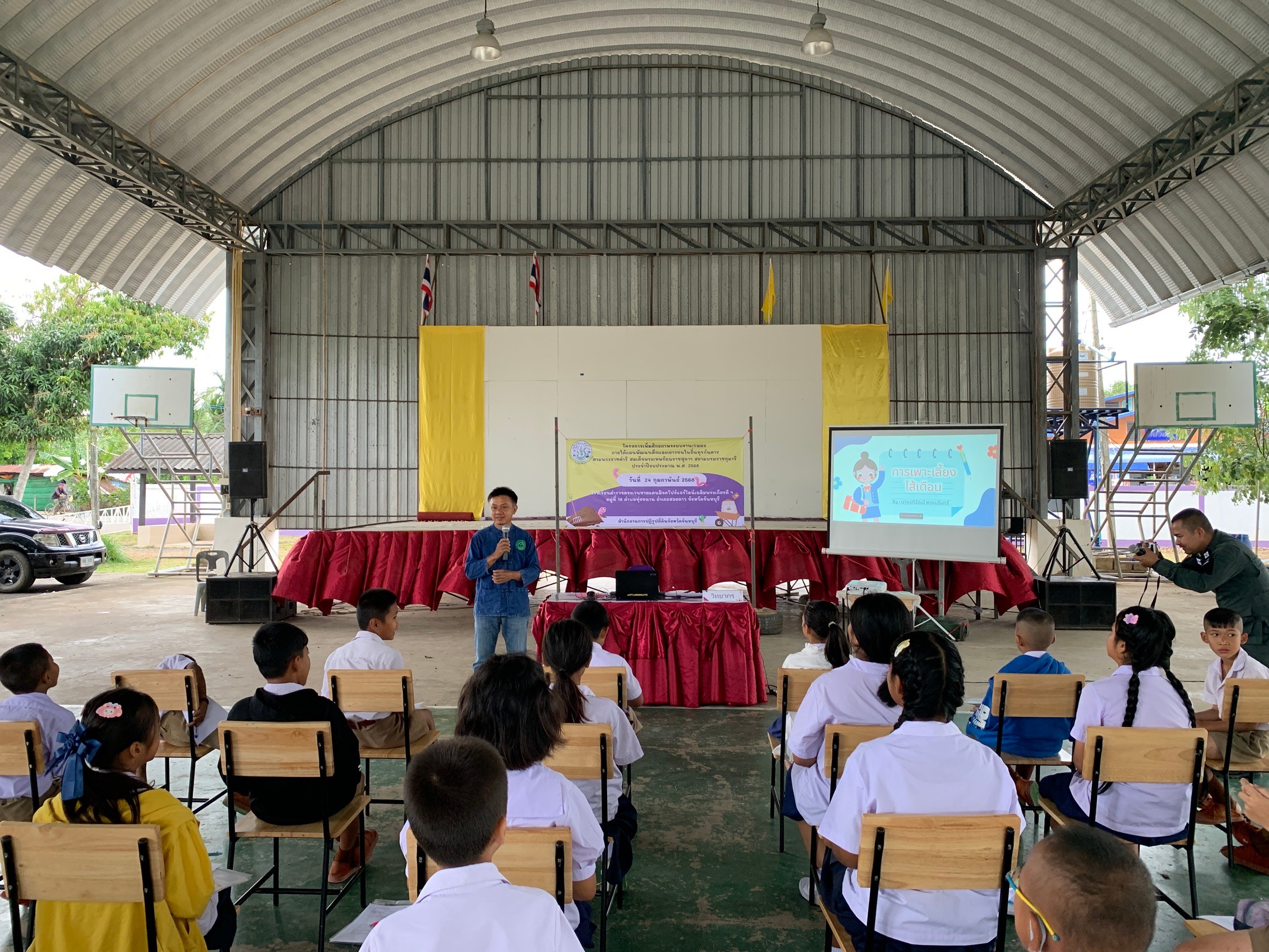title -  โครงการเพิ่มศักยภาพระบบงานเกษตรภายใต้แผนพัฒนาเด็กและเยาวชนในถิ่นทุรกันดารตามพระราชดำริ สมเด็จพระเทพรัตนราชสุดาฯ สยามบรมราชกุมารี ปีงบประมาณ พ.ศ. 2568 
